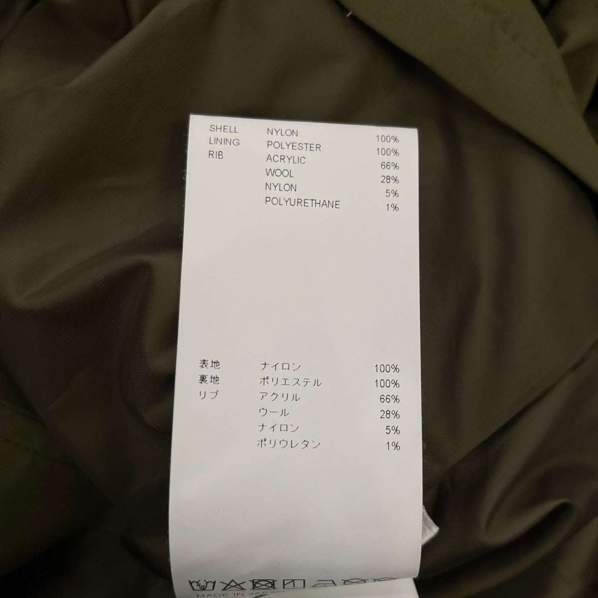 WTAPS(ダブルタップス) 24AWWFS JACKET NYLON．TUSSAHジップアップ