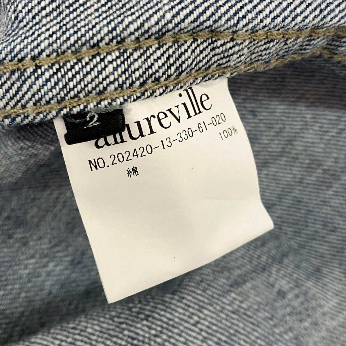 allureville デニムシャツ202420-13-330-61-020 古着・中古-5枚目のアイテム画像