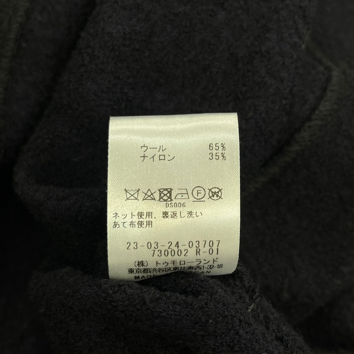 ニットベスト23-03-24-03707