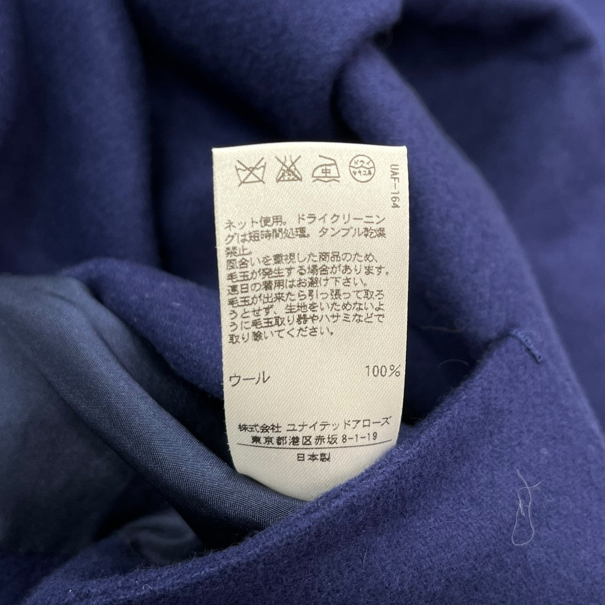 ウールコート6525-299-0395