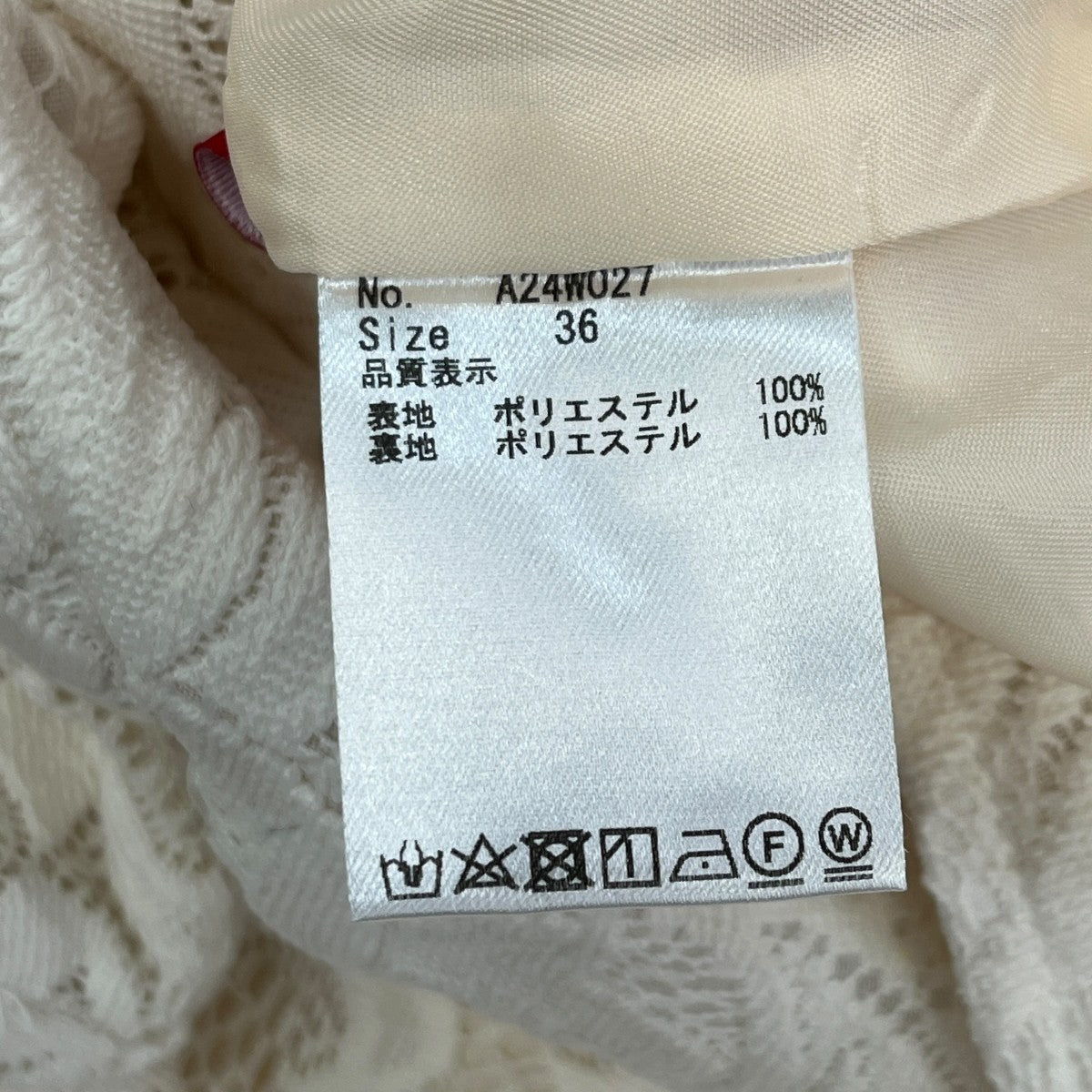 オールインワンA24W027