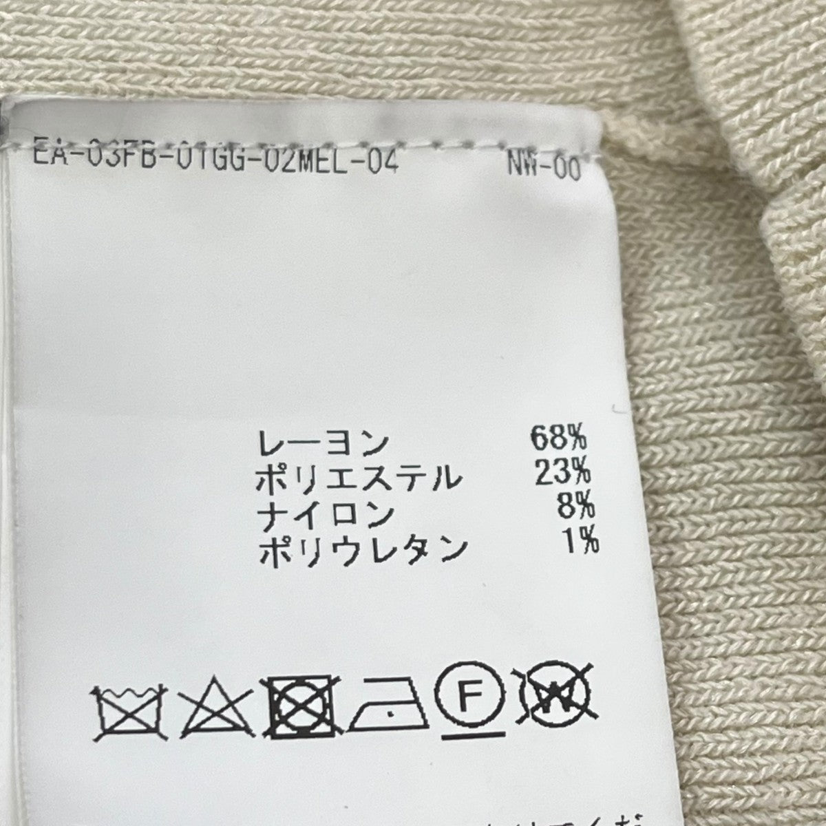 カーディガンA0328KCD255