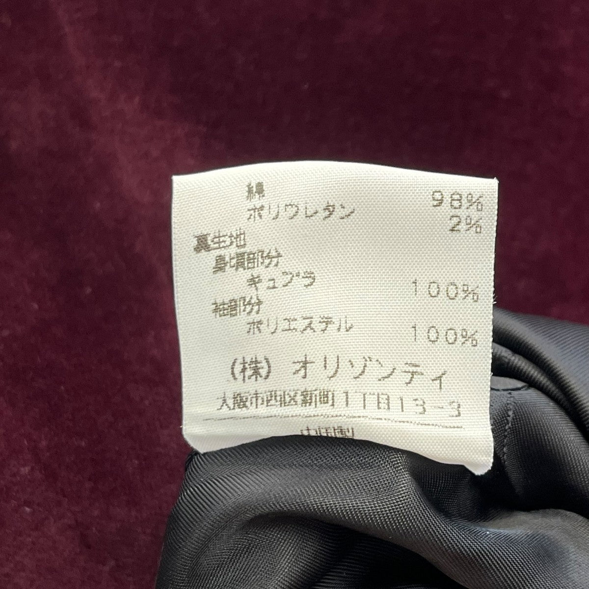 別珍ベッティーナジャケットジャケット357 01 43018