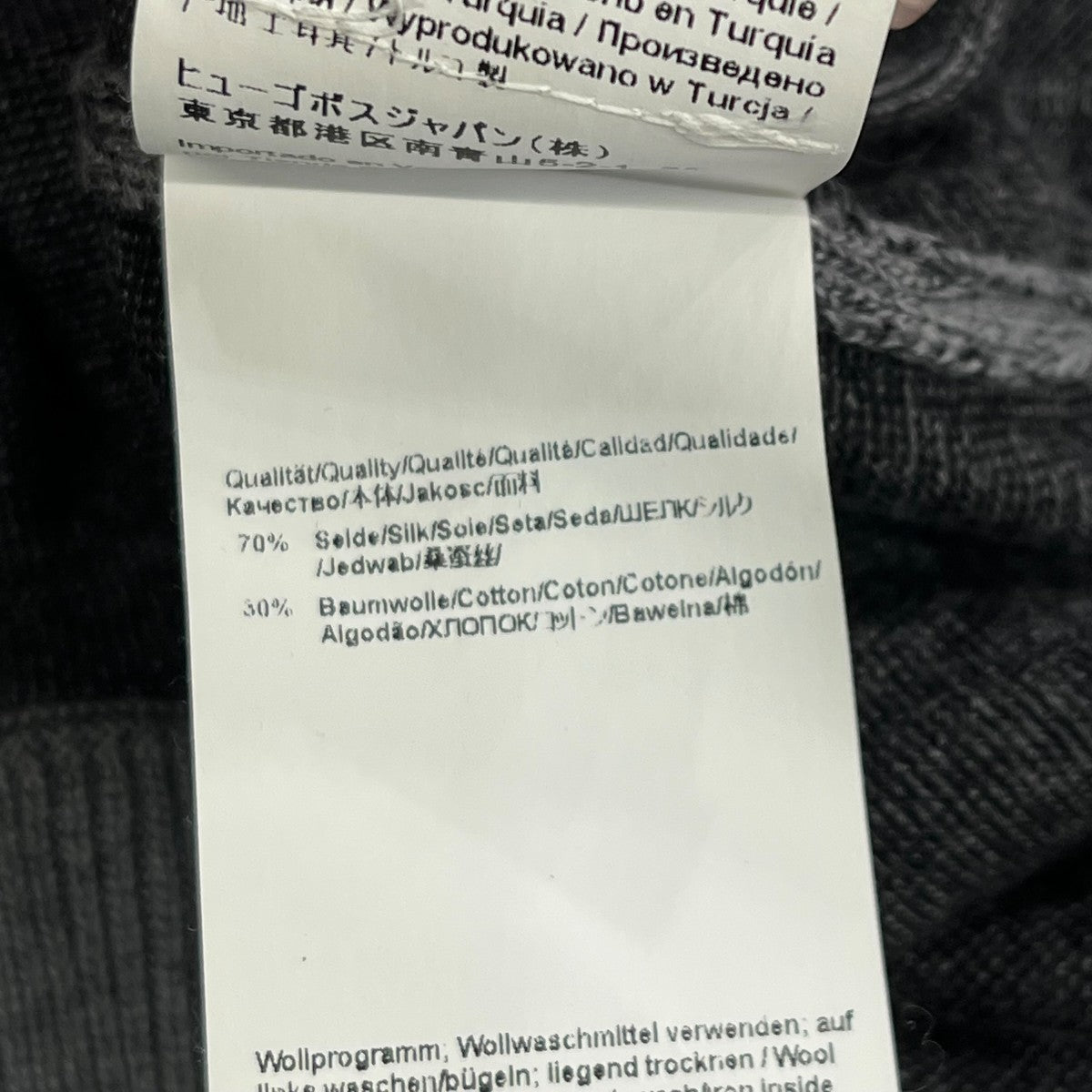 半袖ニット10223720