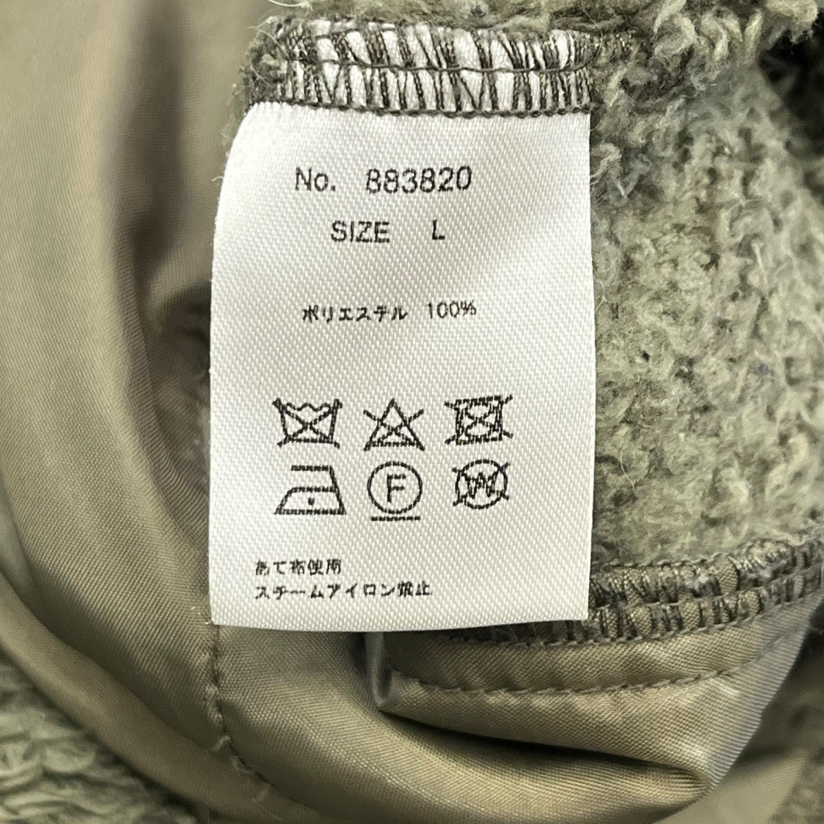 thehardman クルーネックスウェット883820 古着・中古-6枚目のアイテム画像