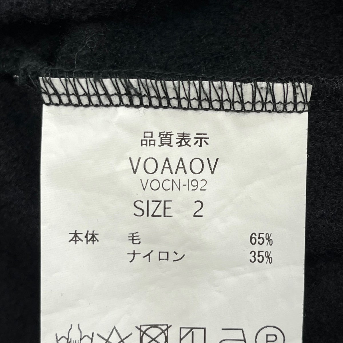 WOOL RING JERSEY Crew Neck PulloverウールカットソーVOCN-I92
