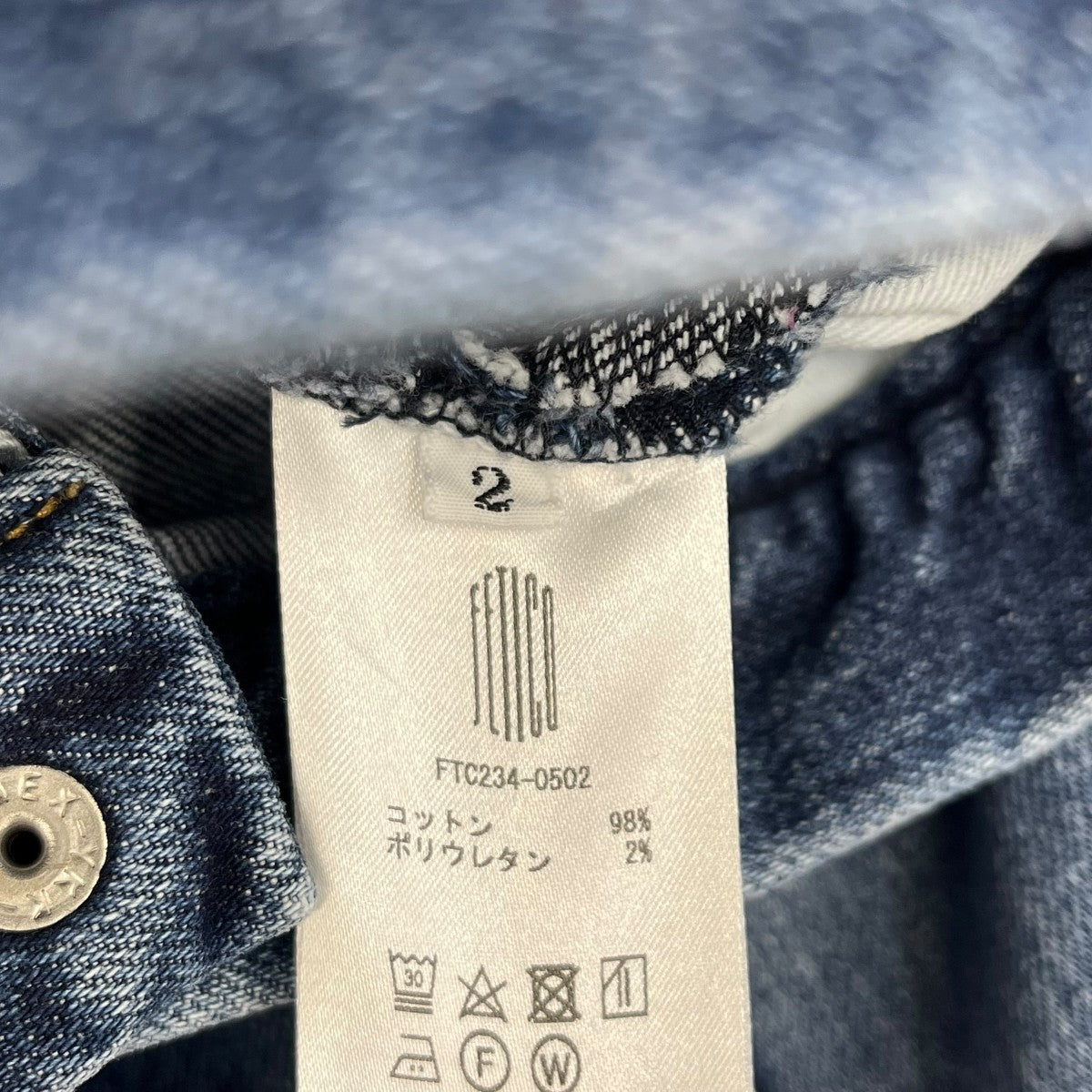 FETICO WASHED SLIT DENIM SKIRTデニムスカートFTC234-0502 古着・中古-5枚目のアイテム画像