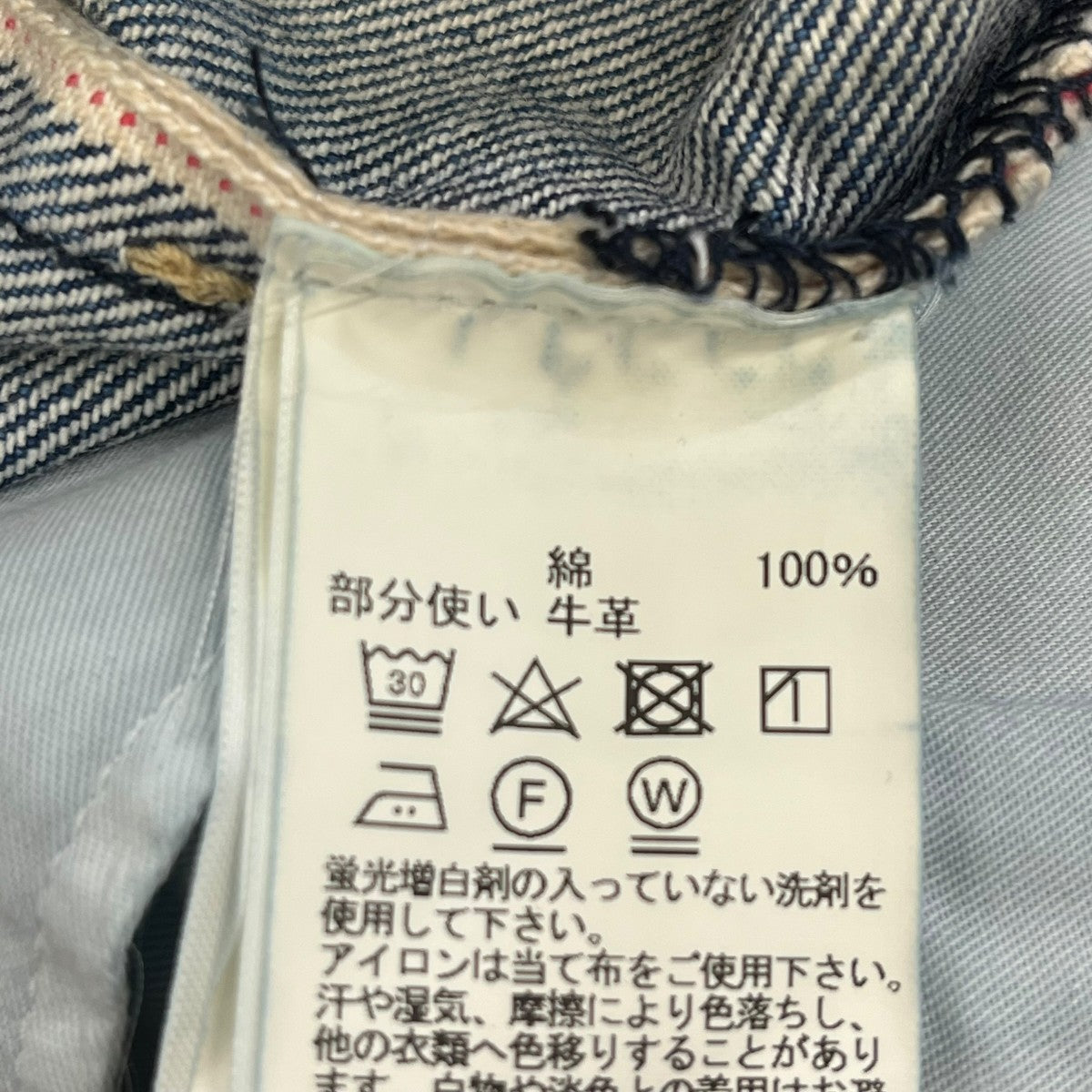 CARVERデニムパンツ