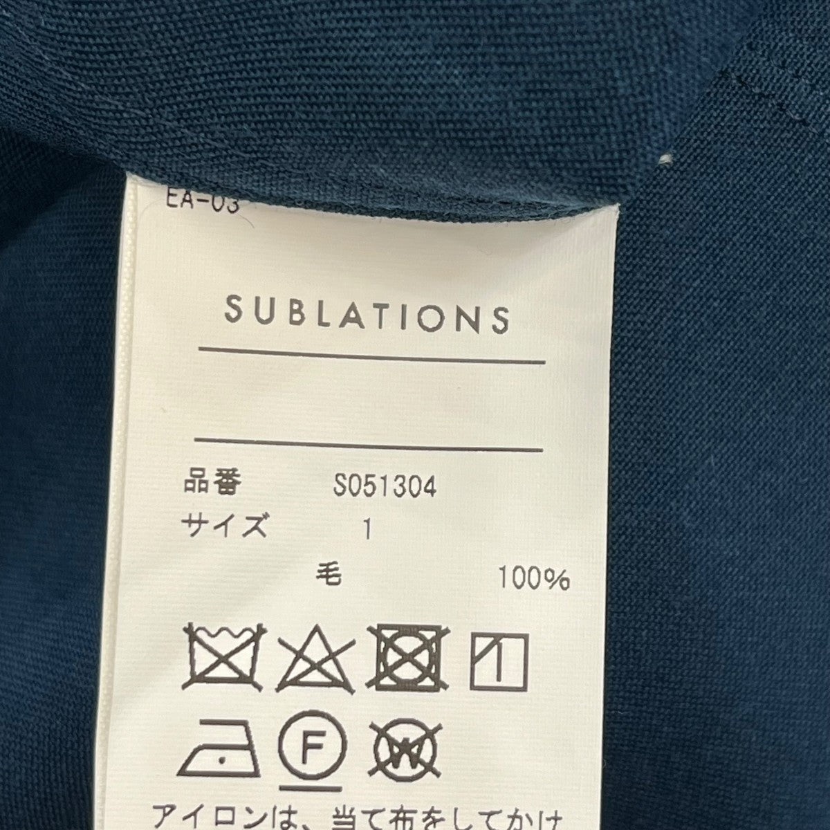 スキッパーシャツS051304