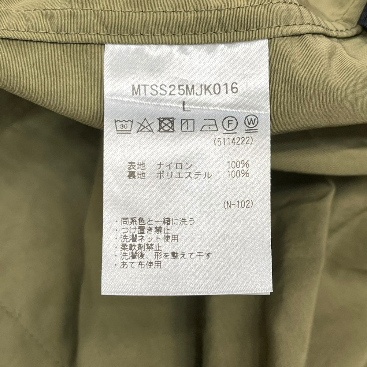 Climb Truck JacketナイロンジャケットMTSS25MJK016