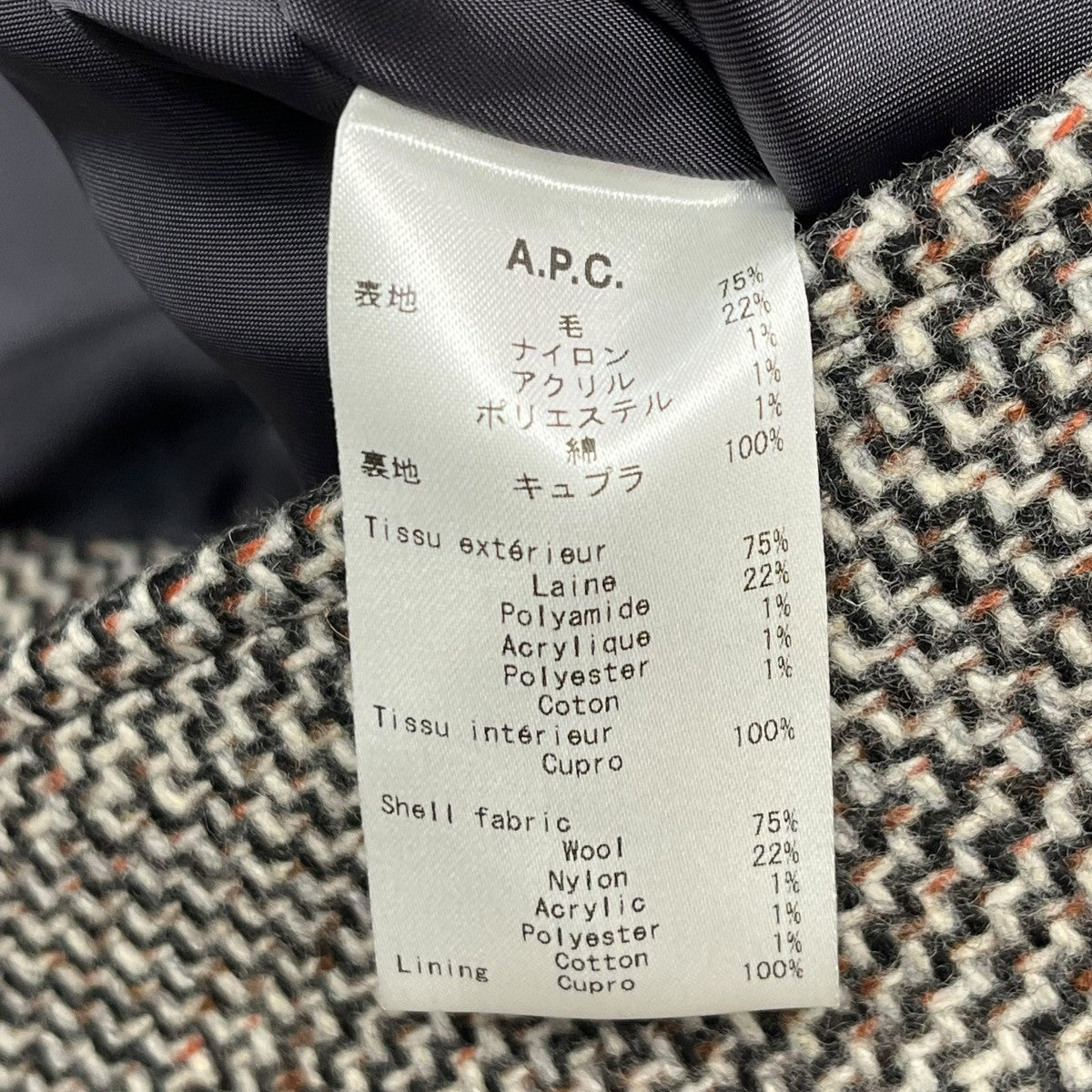 A．P．C．(アーペーセー) ジャケット1110221 1110221 レッド サイズ 34