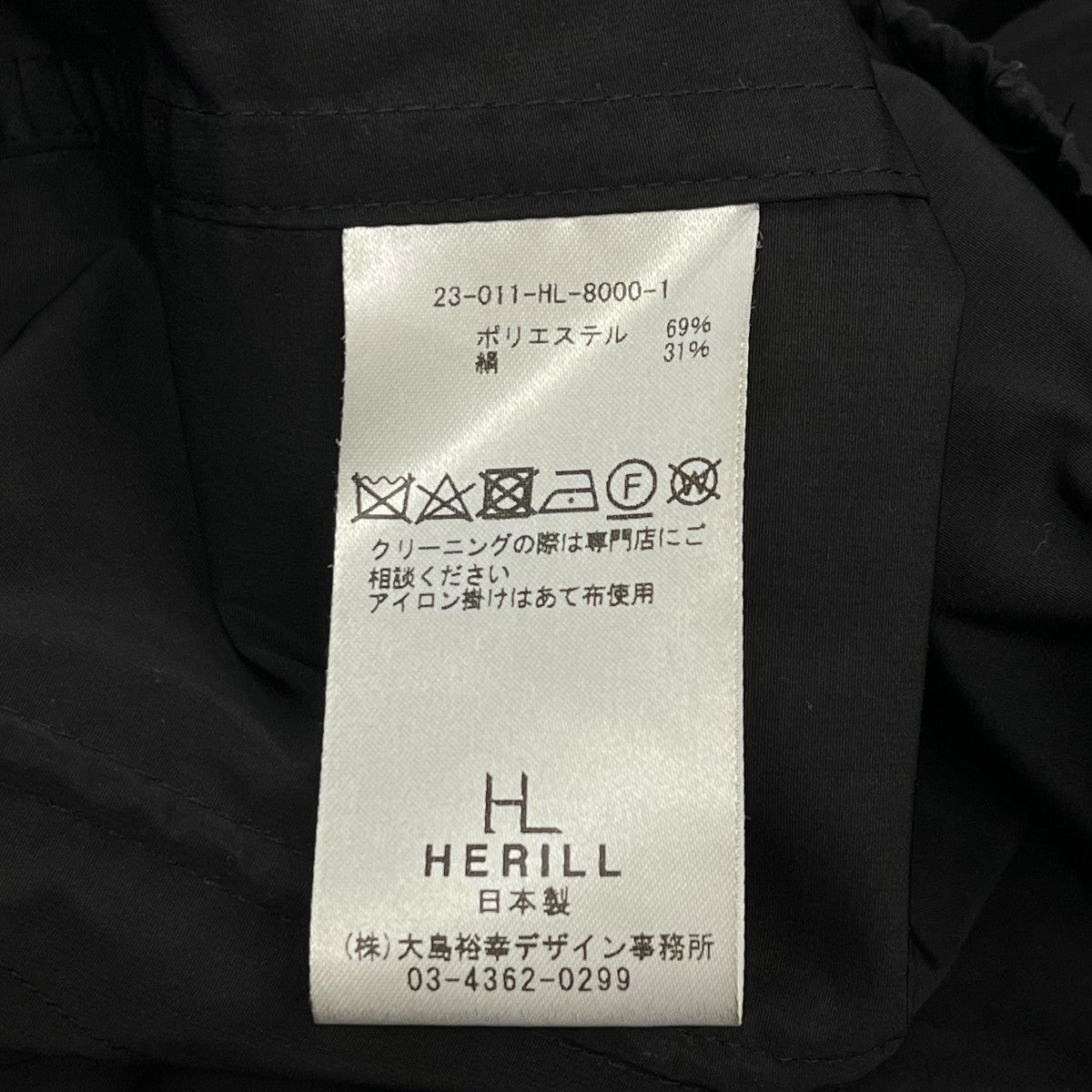 HERILL ジャケット23-011-HL-8000-1 古着・中古-6枚目のアイテム画像