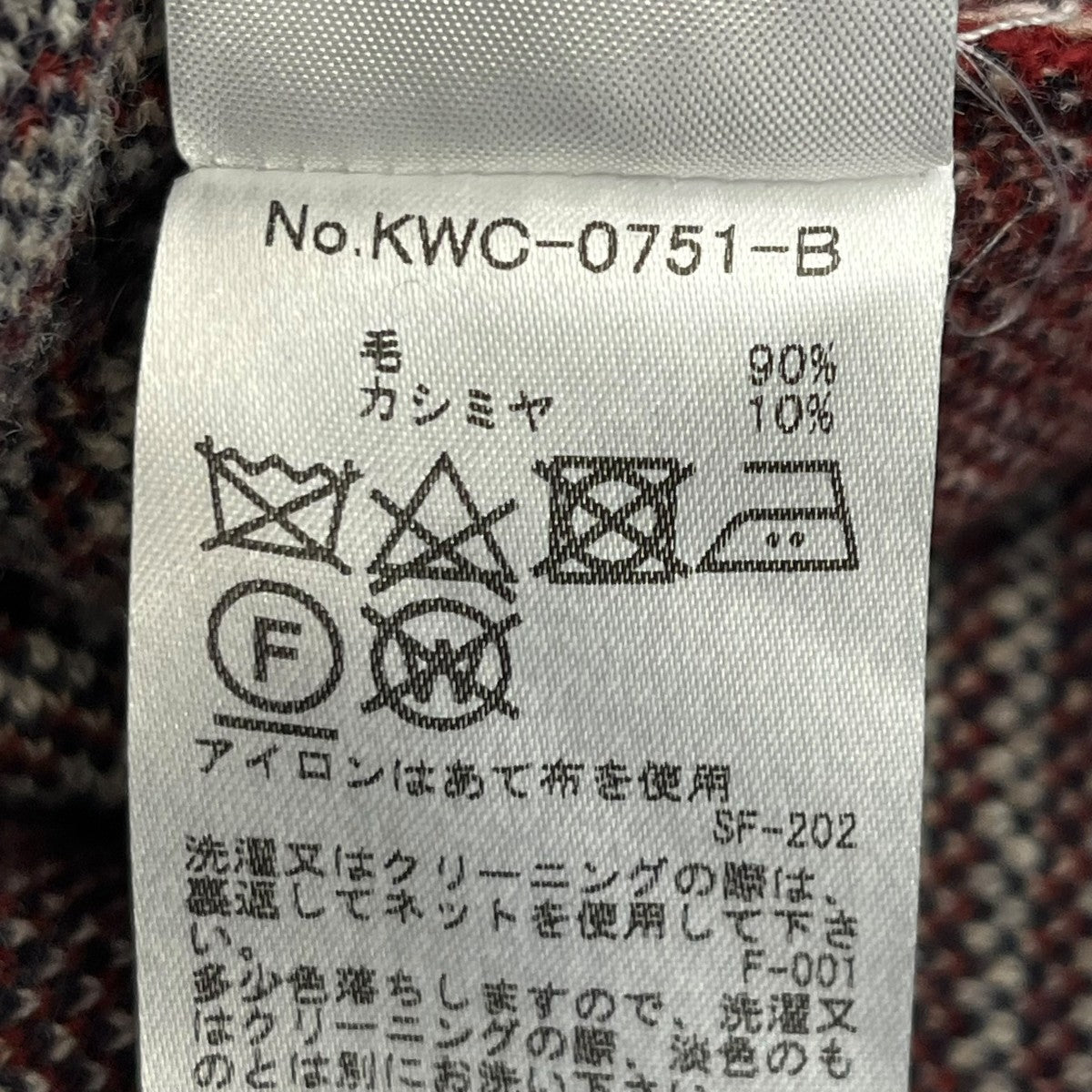 セットアップKWM-0760-B/KWC-0751-B