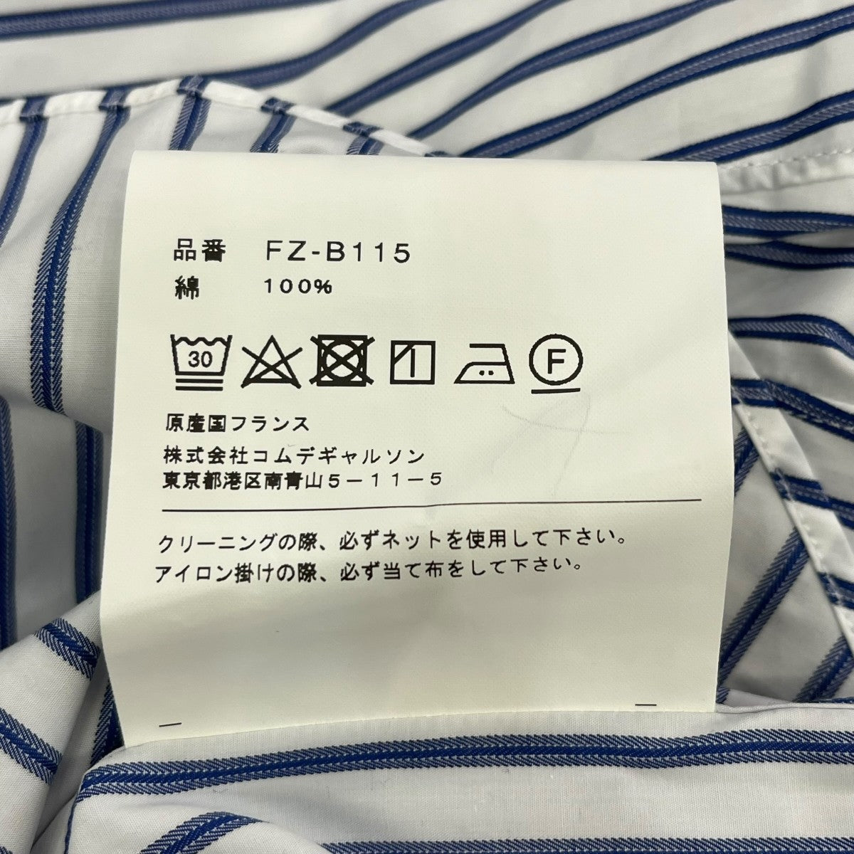 COMME des GARCONS SHIRT(コムデギャルソンシャツ) レギュラー