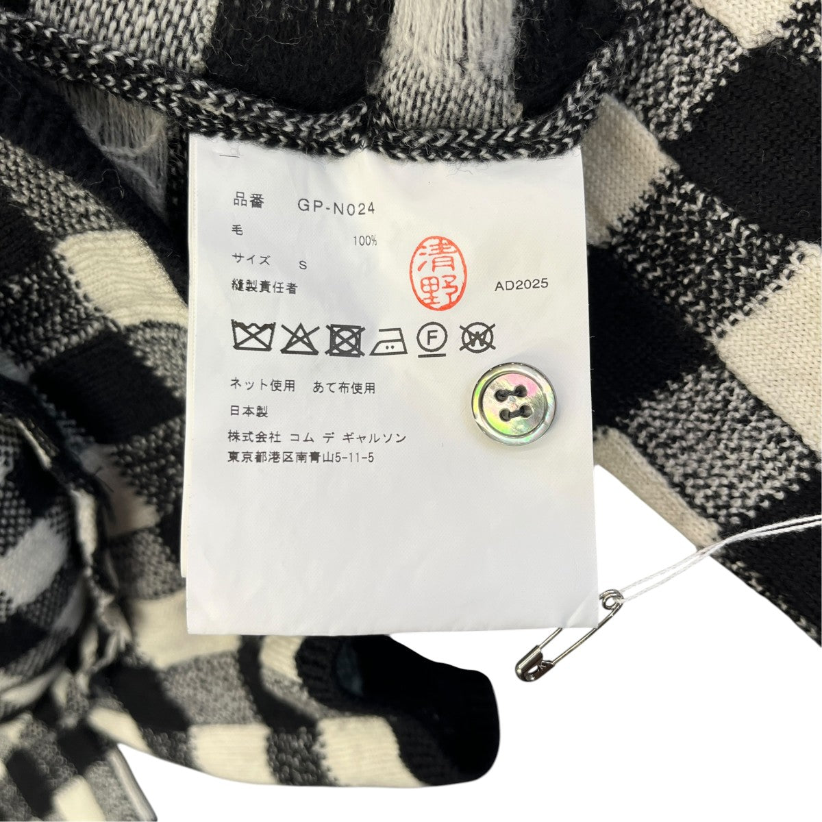 25AWクッションデザイン チェックカーディガンGP-N024