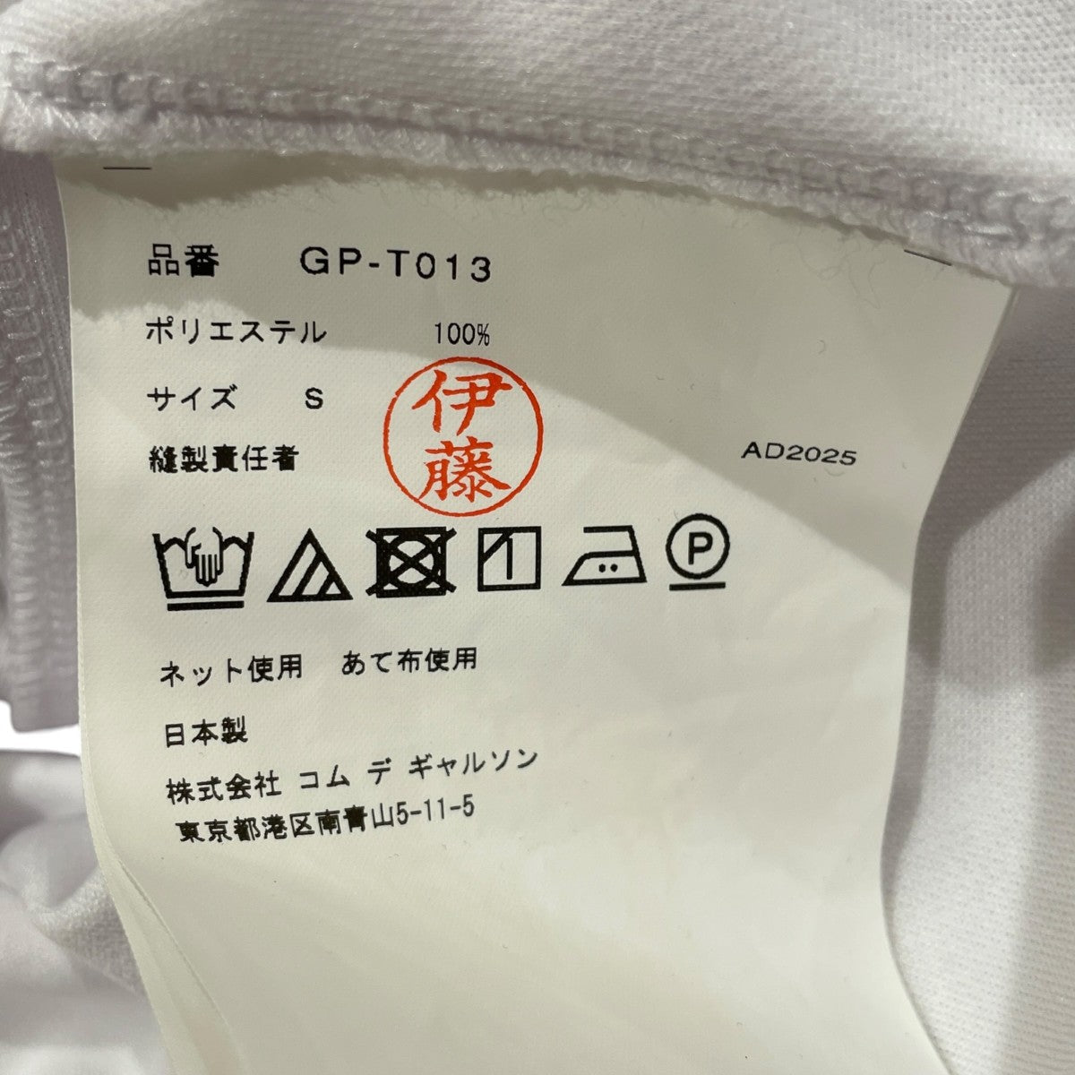 25AW長袖TシャツGP-T013
