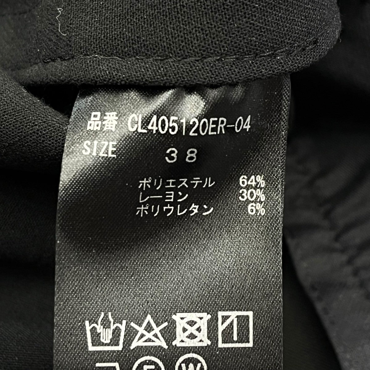 スラックスCL405120ER-04