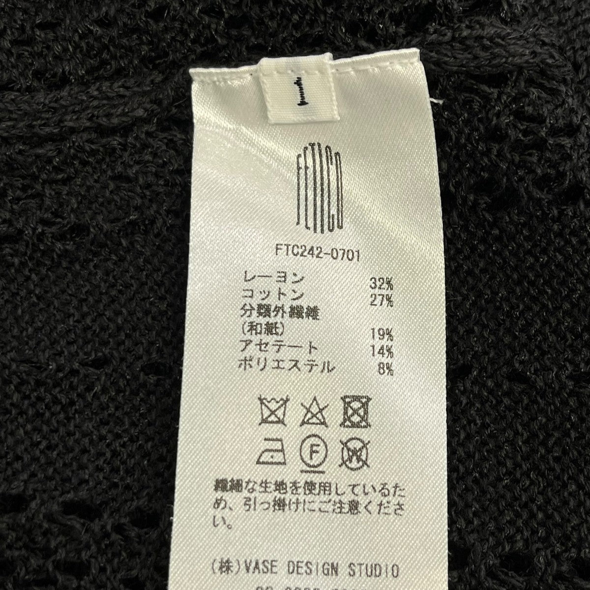 FETICO 24SSLACE KNIT MINI DRESSワンピースFTC242-0701 古着・中古-6枚目のアイテム画像