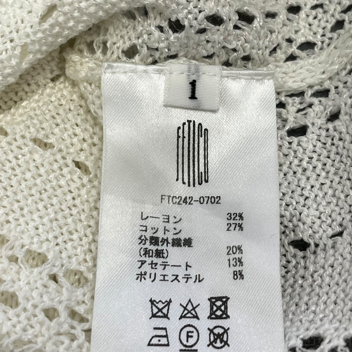 FETICO ノースリーブワンピースFTC242-0702 古着・中古-5枚目のアイテム画像