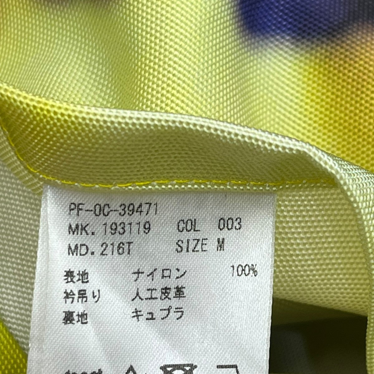 Paul Smith 19SSナイロンコートPF-0C-39471 古着・中古-6枚目のアイテム画像