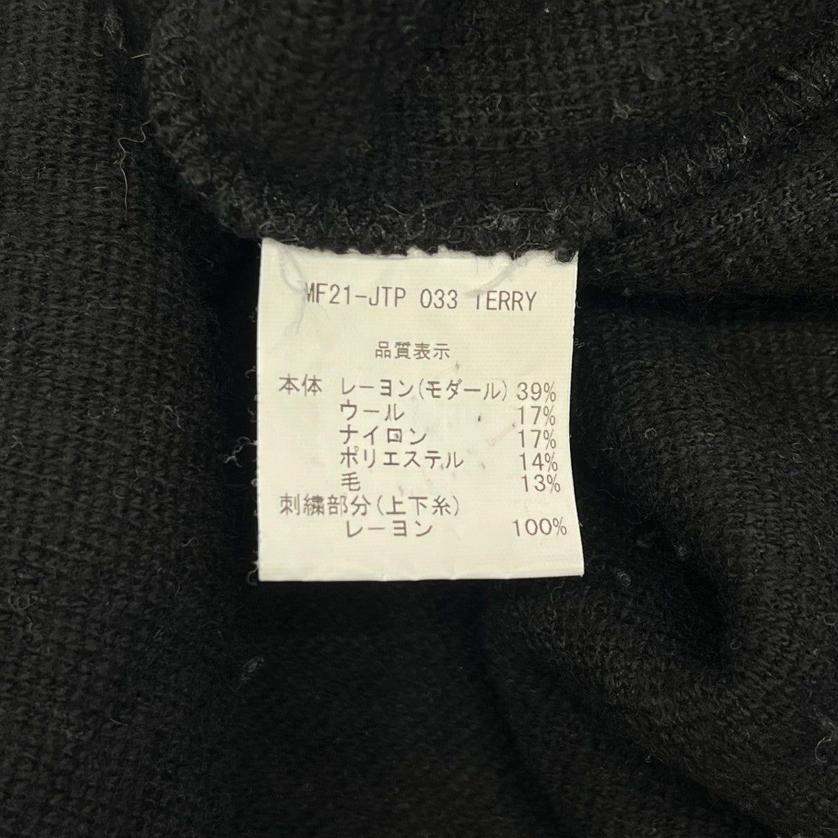 長袖ニットMF21-JTP 033 TERRY