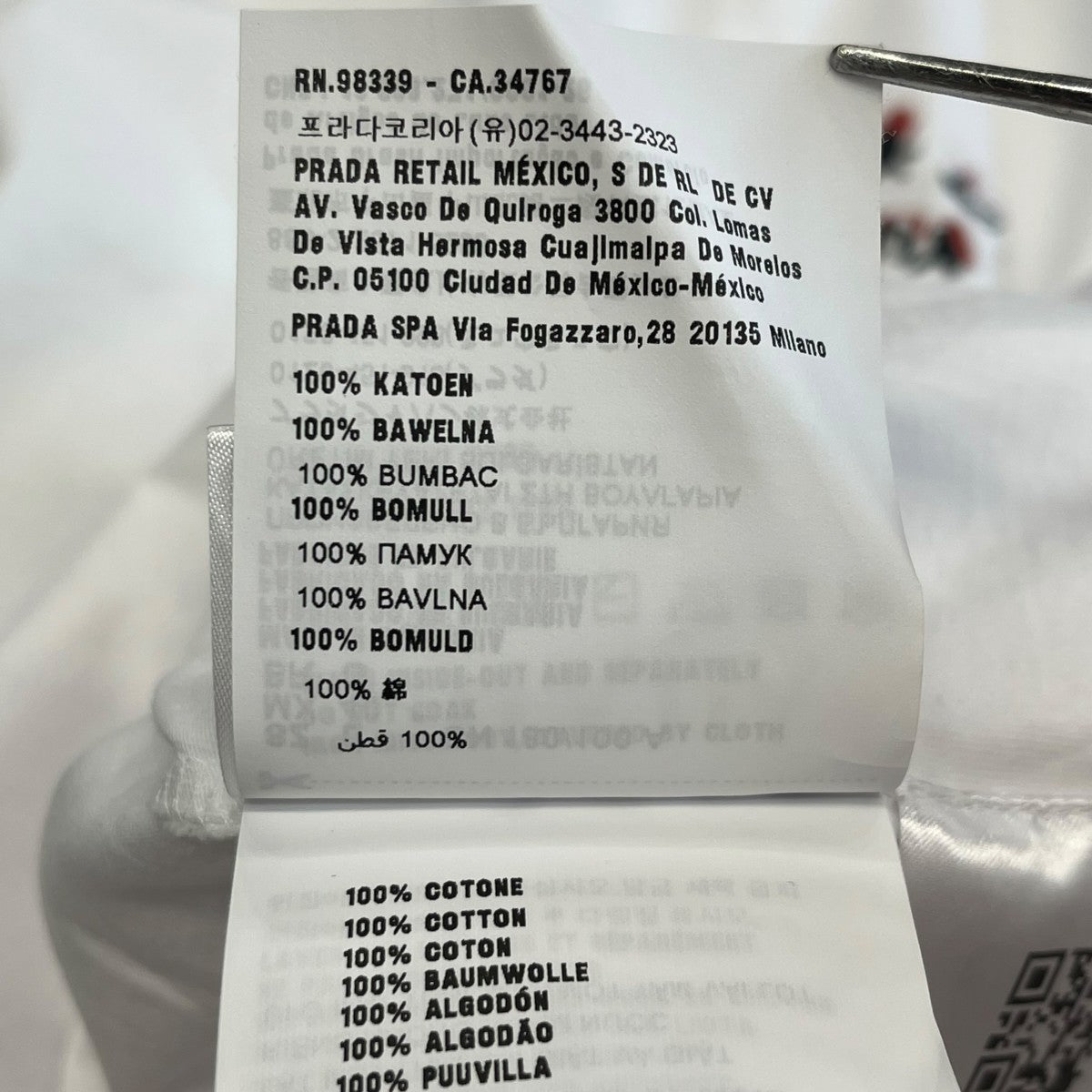 PRADA 半袖カットソーUJN556 古着・中古-6枚目のアイテム画像