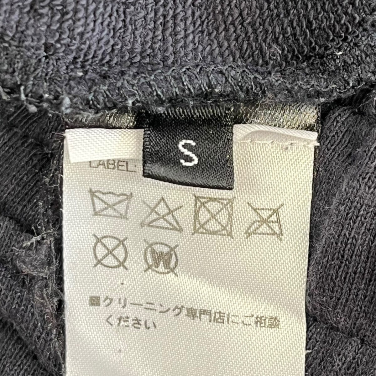 BALMAIN スウェットパンツS7H5583J012 古着・中古-6枚目のアイテム画像