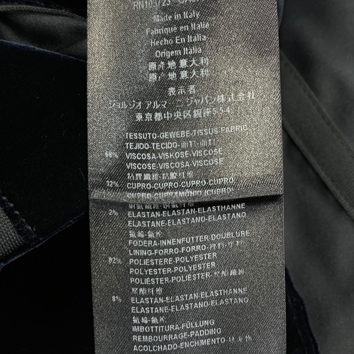 GIORGIO ARMANI ベロアジャケットPSR04W 古着・中古-6枚目のアイテム画像