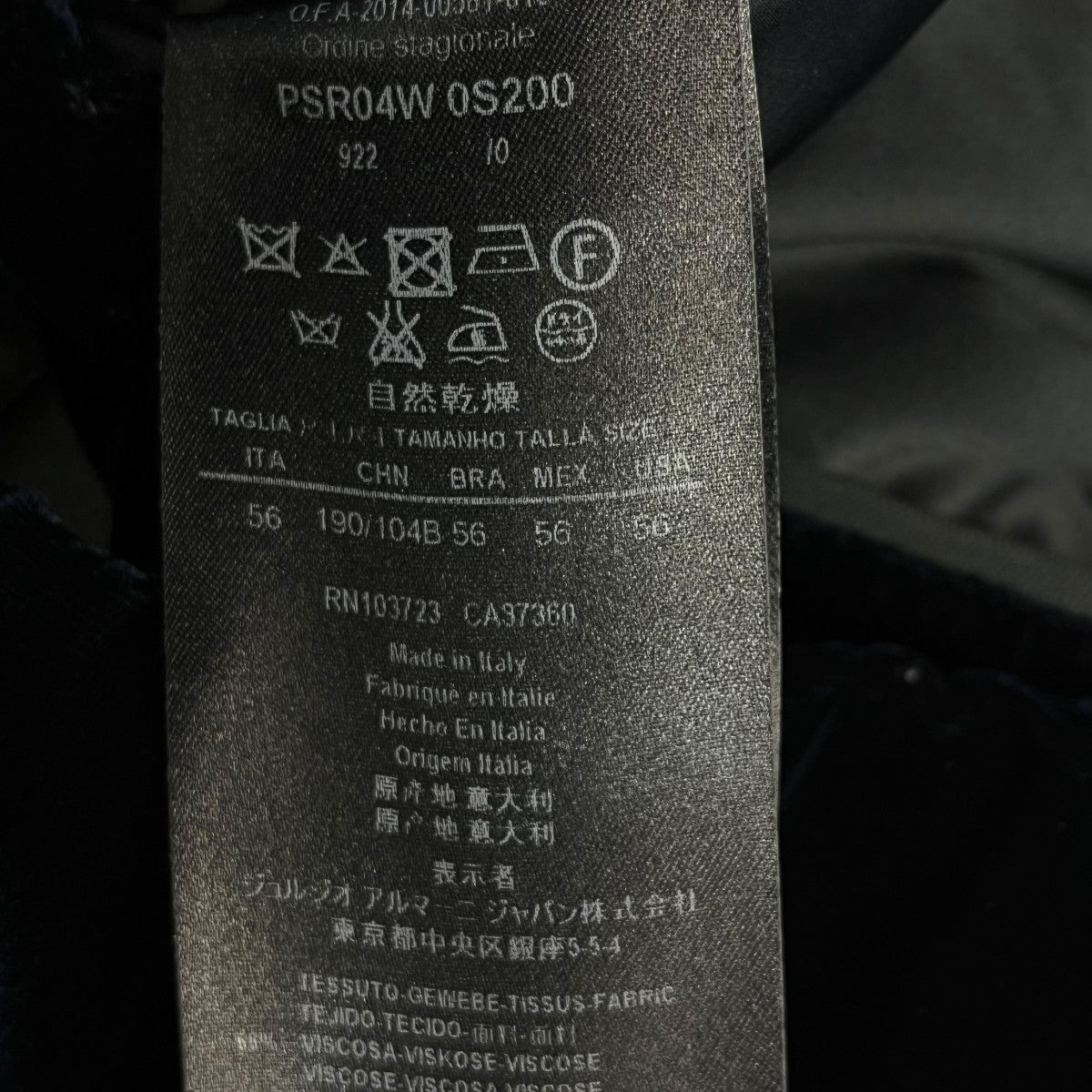 GIORGIO ARMANI(ジョルジオ・アルマーニ) ベロアジャケットPSR04W