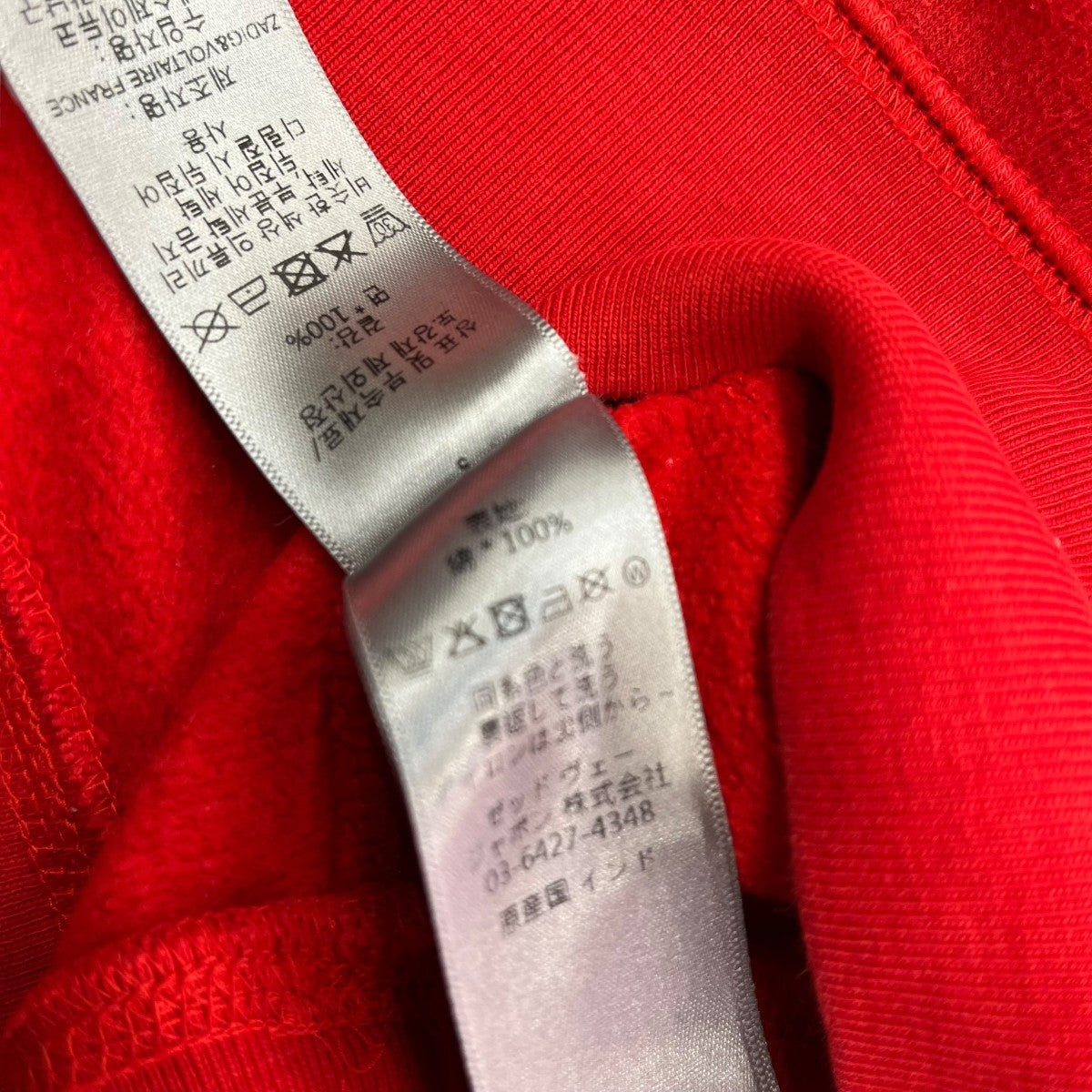 プルオーバーフーディーJWSS00517