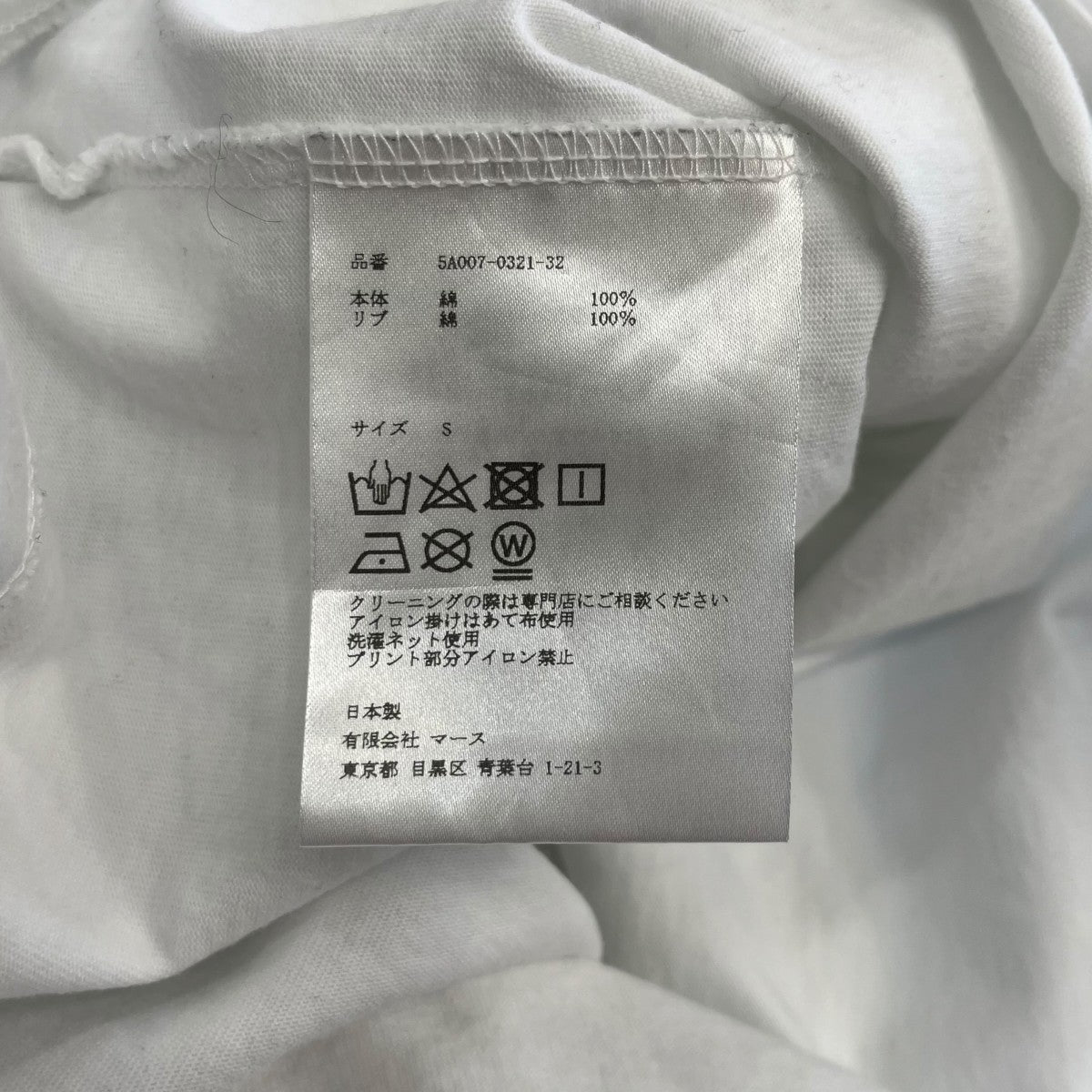 JOHN LAWRENCE SULLIVAN 21SSOVERSIZED PRINT T-SHIRTプリントTシャツ5A007-0321-32 古着・中古-6枚目のアイテム画像