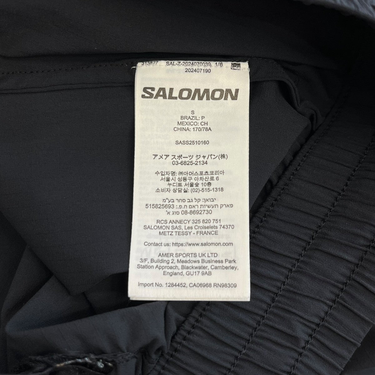 SALOMON×MM6 Maison Margiela ランニングショーツハーフパンツsass2510160 古着・中古-5枚目のアイテム画像