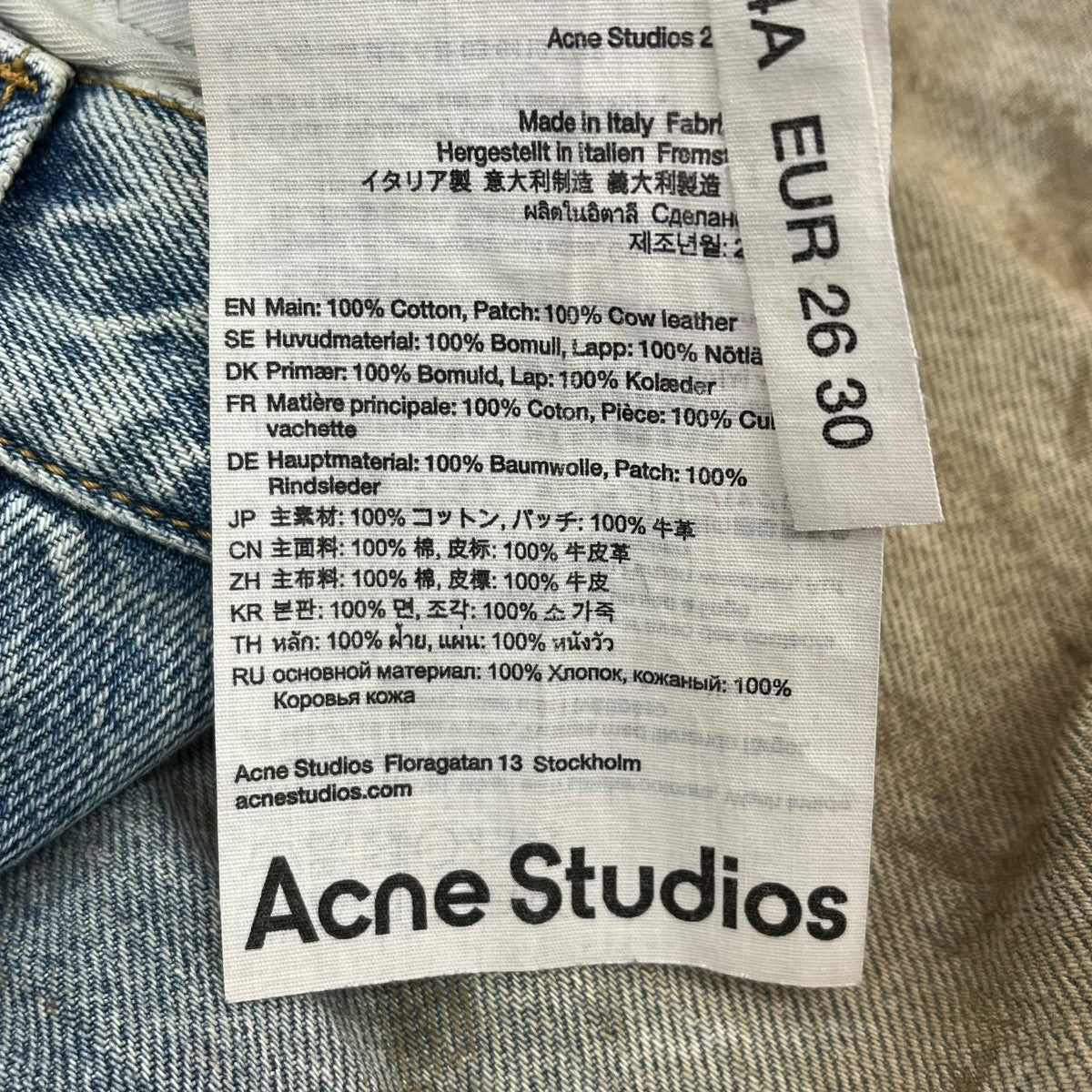 SUPER BAGGY FIT JEANSデニムパンツC00054