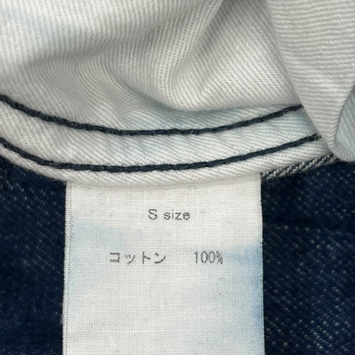JUN MIKAMI デニムパンツ 古着・中古-5枚目のアイテム画像