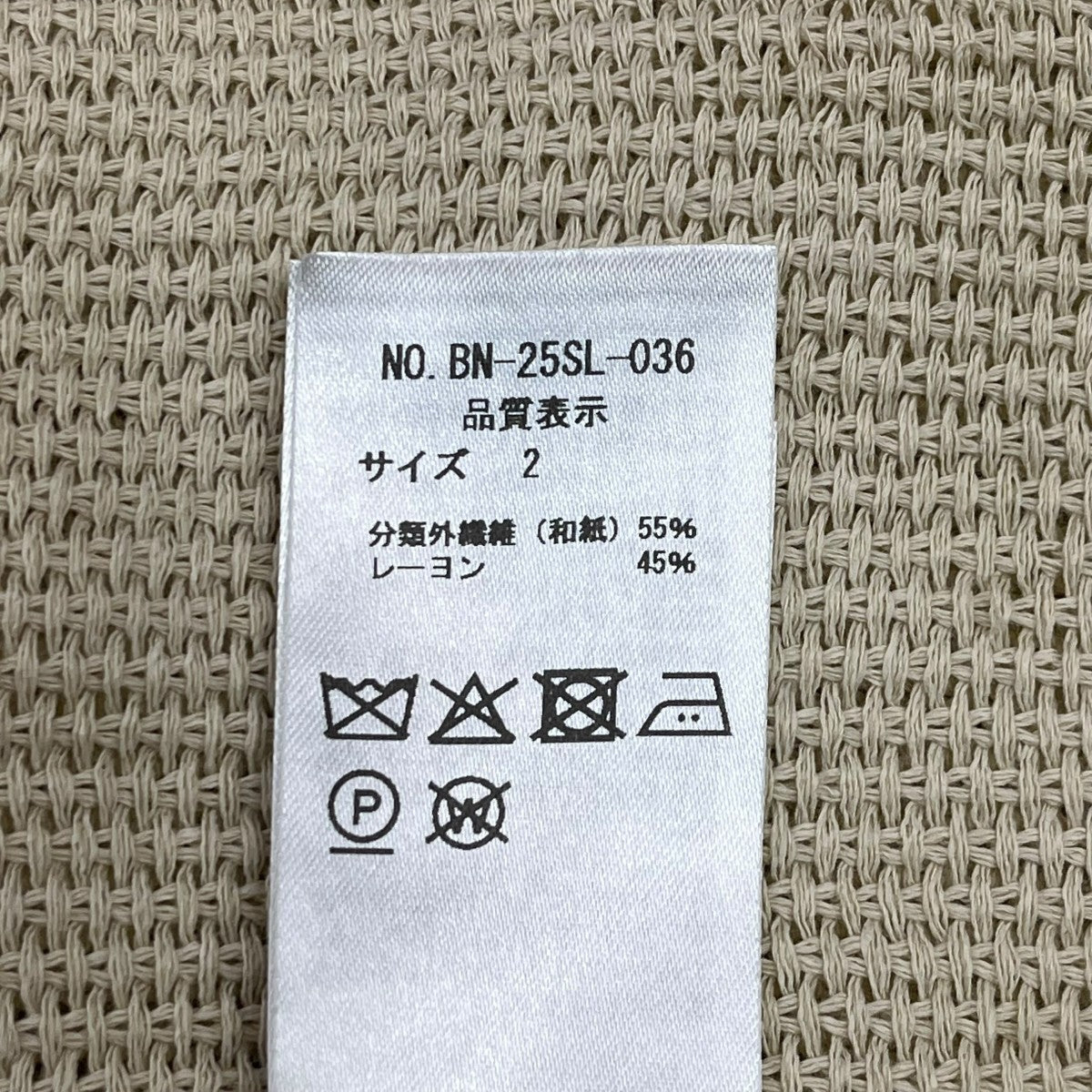 BATONER OX SUMMER KNIT CREW NECK CARDIGANカーディガンBN-25SL-036 古着・中古-6枚目のアイテム画像