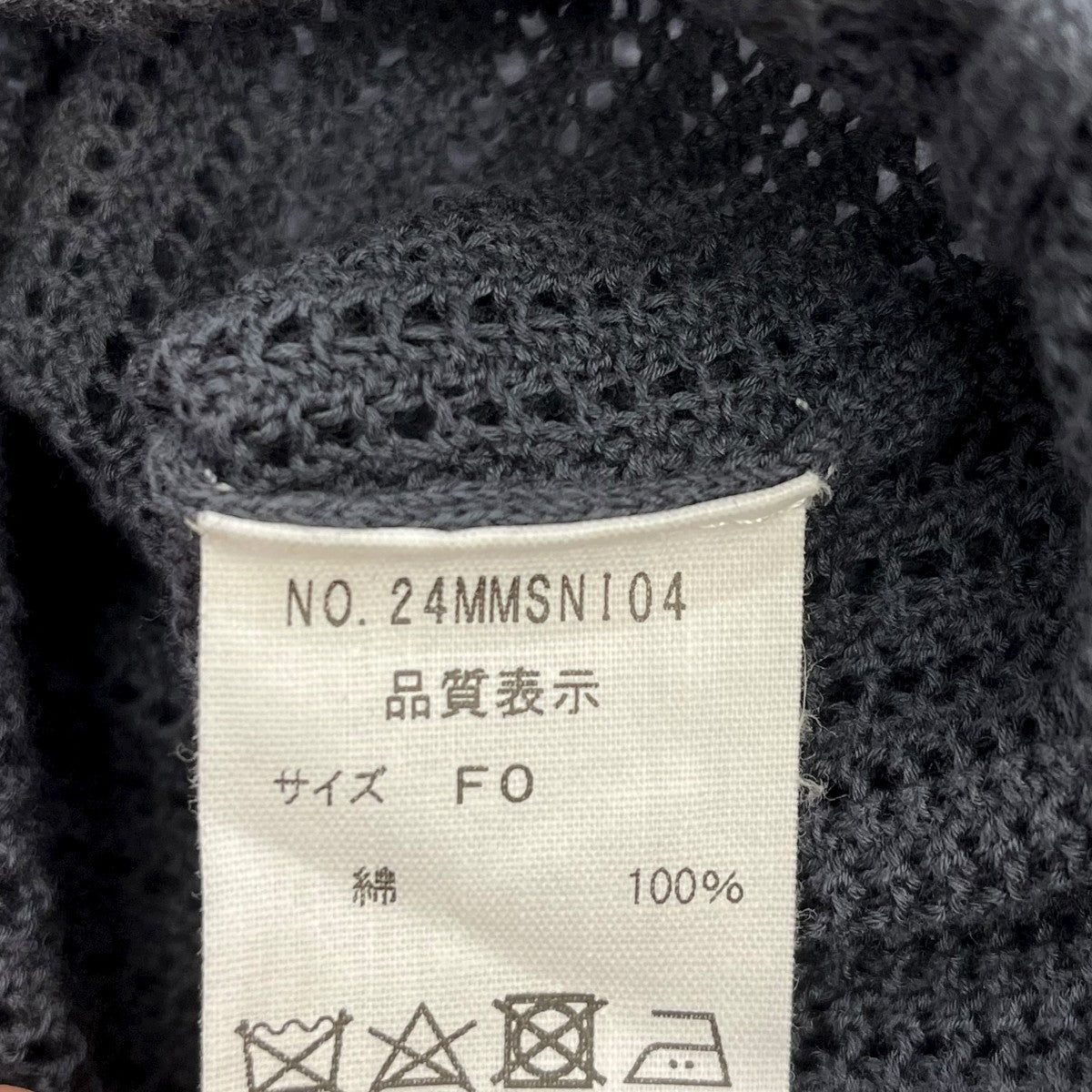 OPEN WORK KNIT CARDIGANカーディガン24MMSNI04