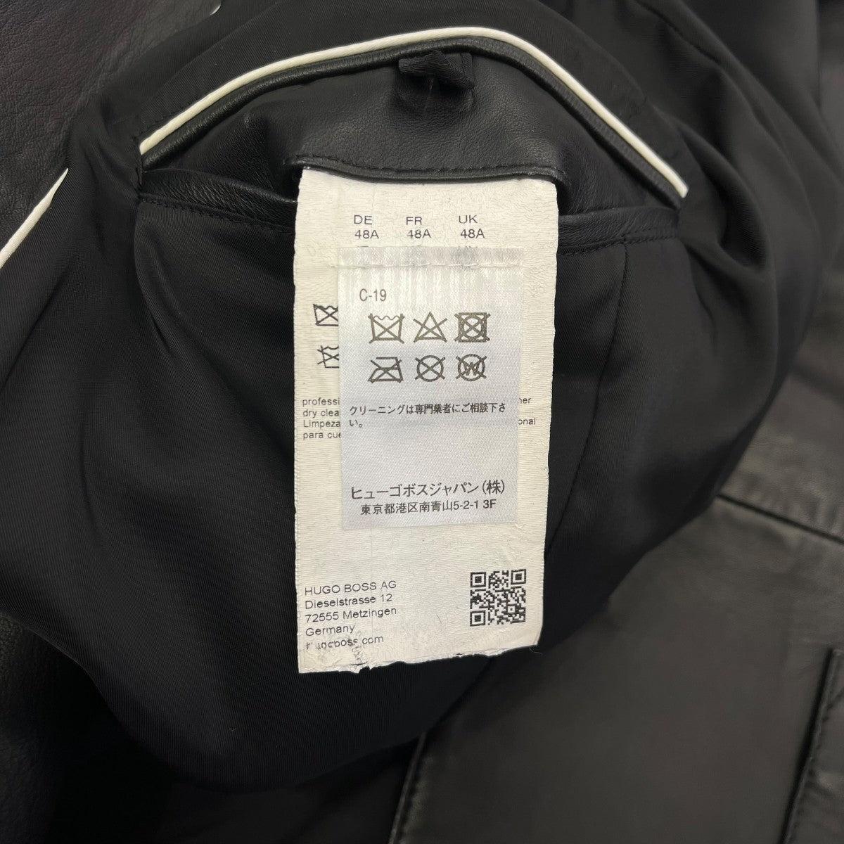 レザージャケット