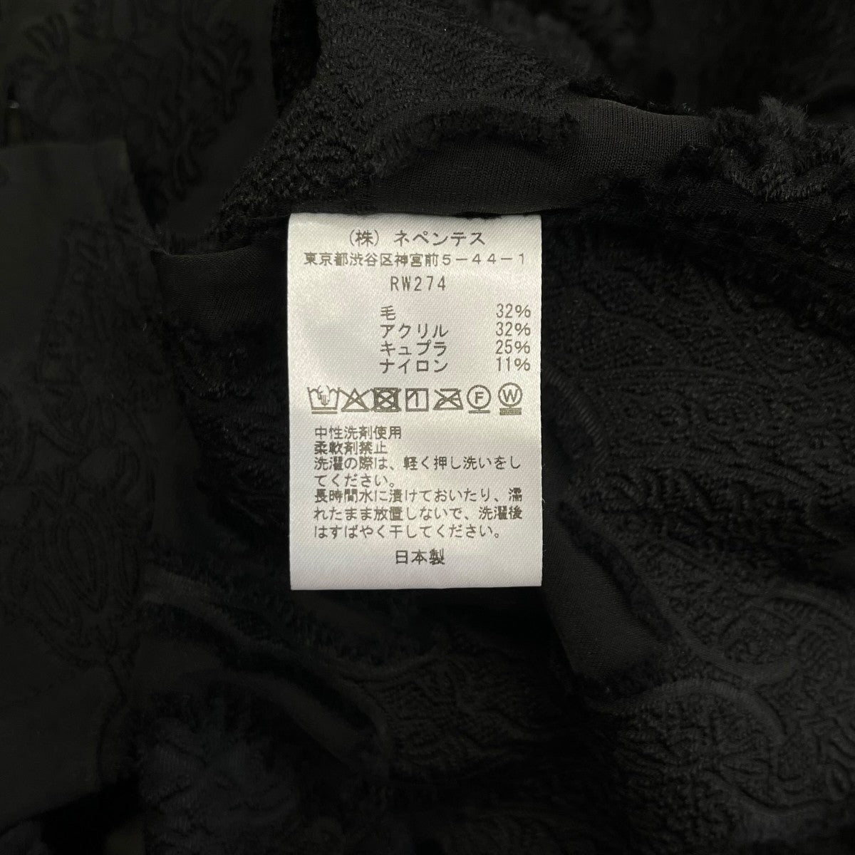 Needles 25AWCabana Shirt -Victorian Sheer-半袖シャツRW274 古着・中古-6枚目のアイテム画像