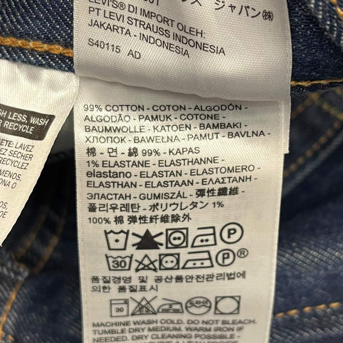 LEVI’S 501 赤耳 BIG E WARP STRETCH SELVEDGEデニムパンツ00501-2689 古着・中古-5枚目のアイテム画像