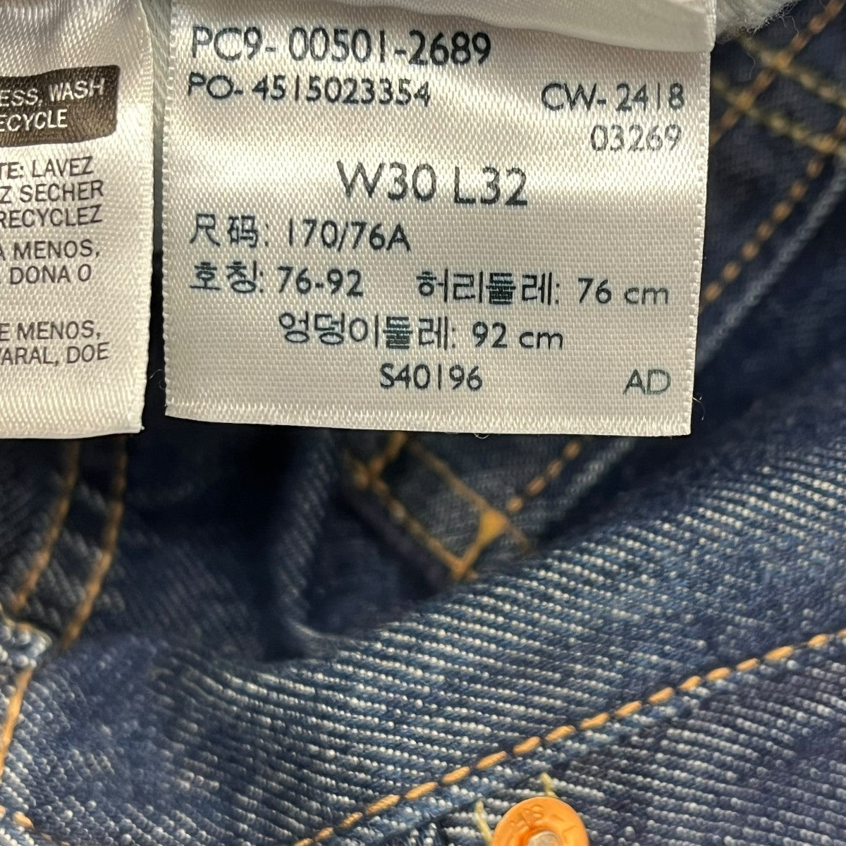LEVI’S 501 赤耳 BIG E WARP STRETCH SELVEDGEデニムパンツ00501-2689 古着・中古-6枚目のアイテム画像