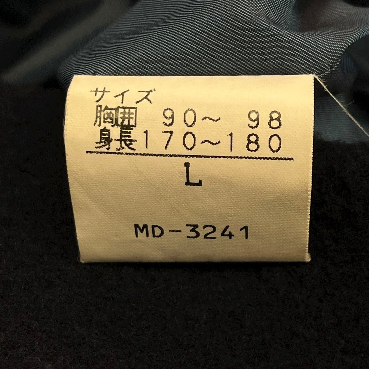 MARITHE+FRANCOIS GIRBAUD コートC-0Y3820 古着・中古-6枚目のアイテム画像