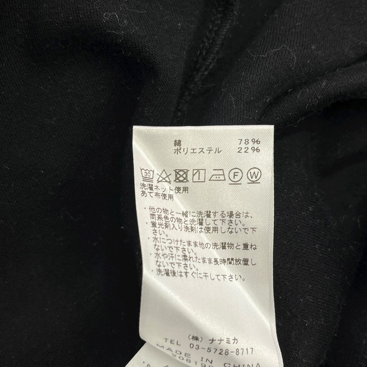 urtle Neck DressタートルネックドレスNTW6255N