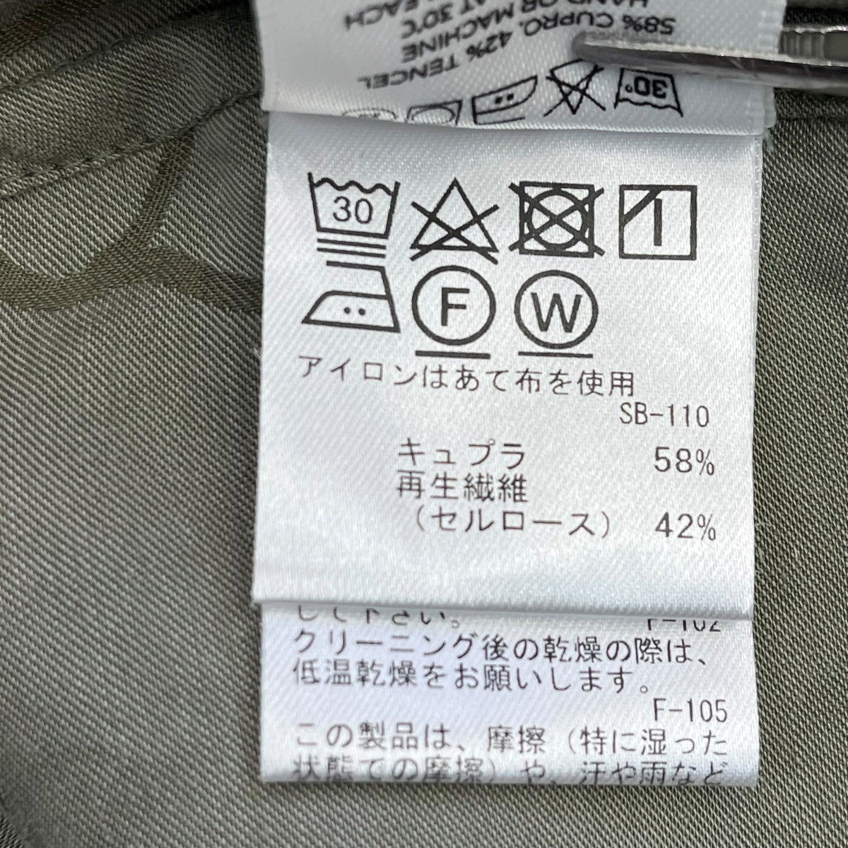 SATURDAYS SURF NYC 半袖シャツBBG-02010-A 古着・中古-7枚目のアイテム画像