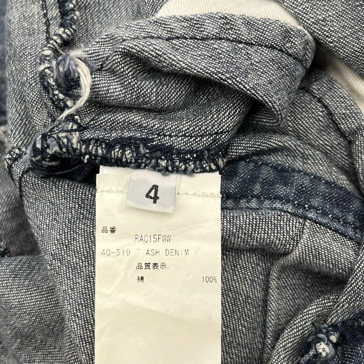 Rachel Comey オールインワンRAC15FWW 古着・中古-6枚目のアイテム画像