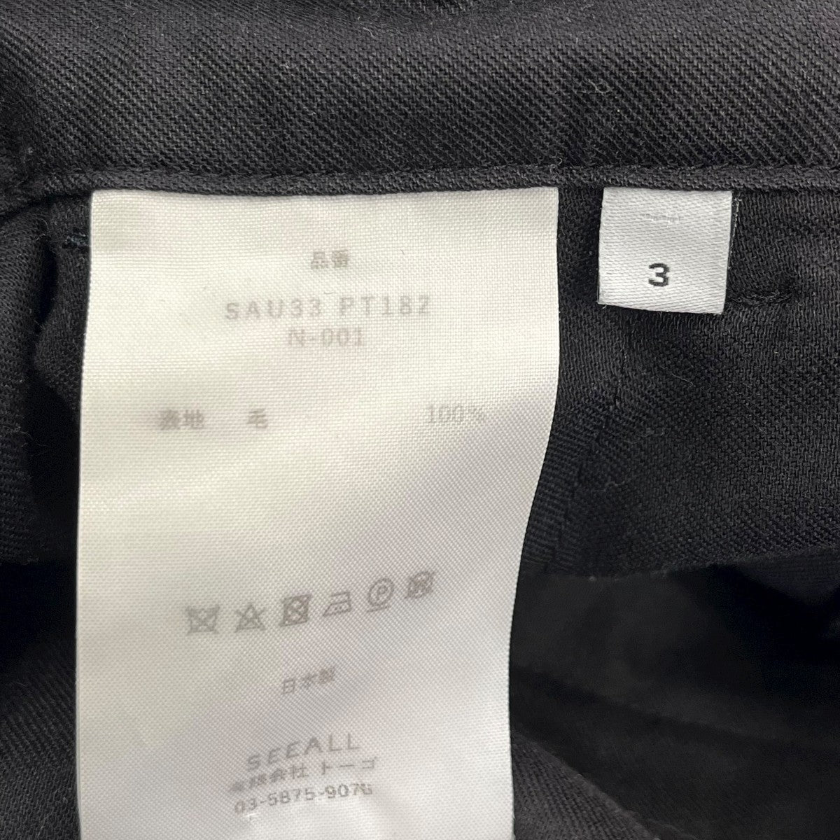 23AW2 TUCK PANTSスラックスSAU33 PT182