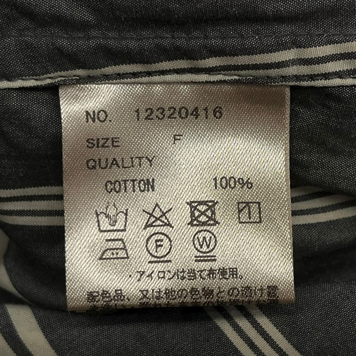 23AWStripe Over Shirtsシャツワンピース12320416