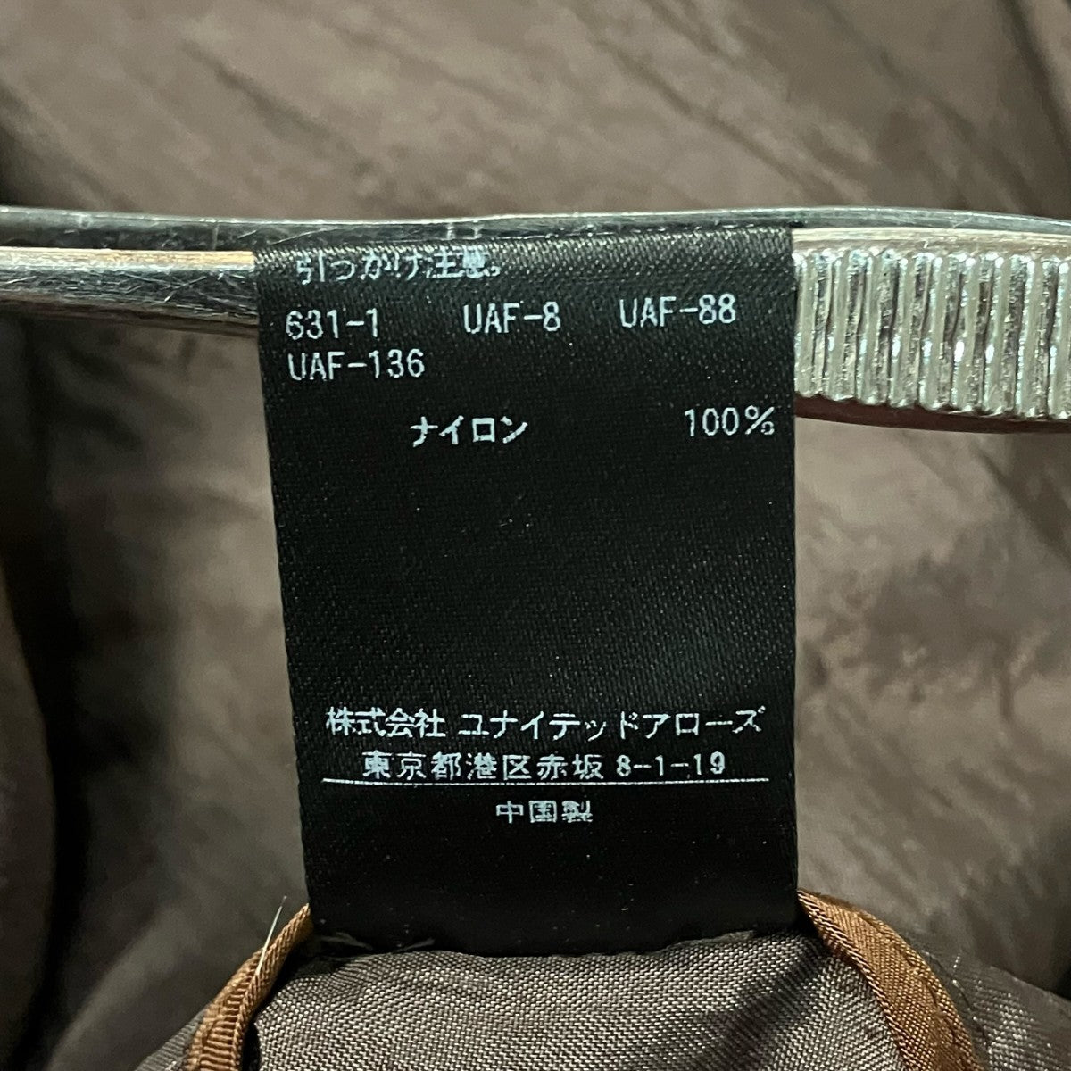 6(ROKU) BEAUTY＆YOUTH NYLON BIG TRENCH COATロングナイロンコート8625-104-0160 古着・中古-7枚目のアイテム画像
