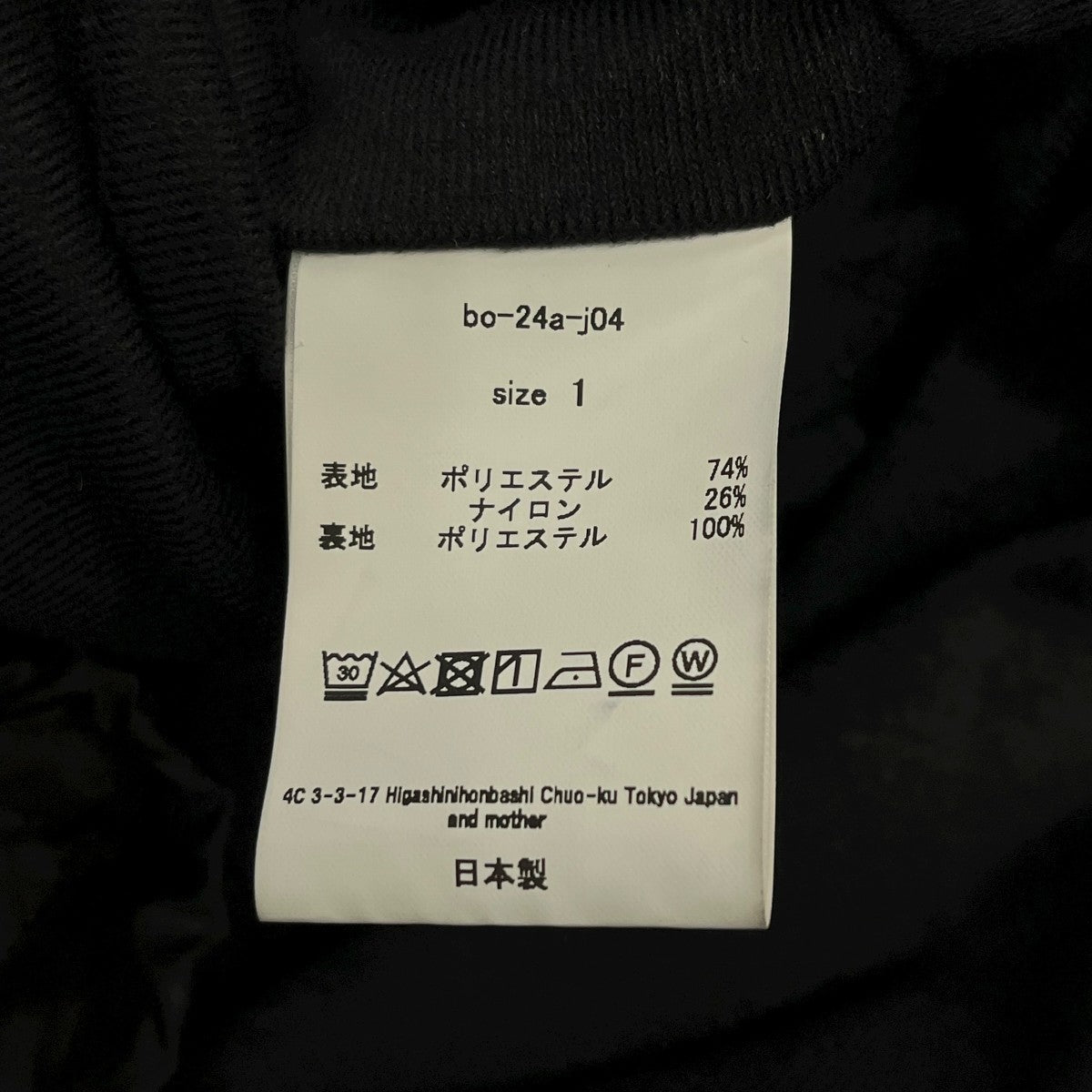 t hn top   stoneジップアップジャケットbo 24a j04