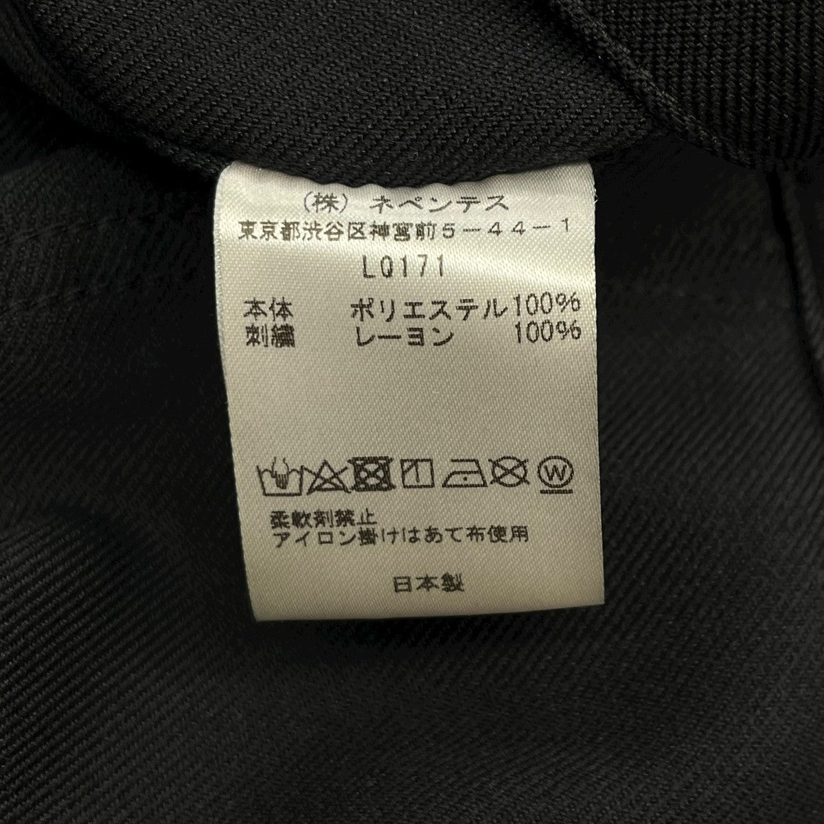 カバーオールジャケットlq171