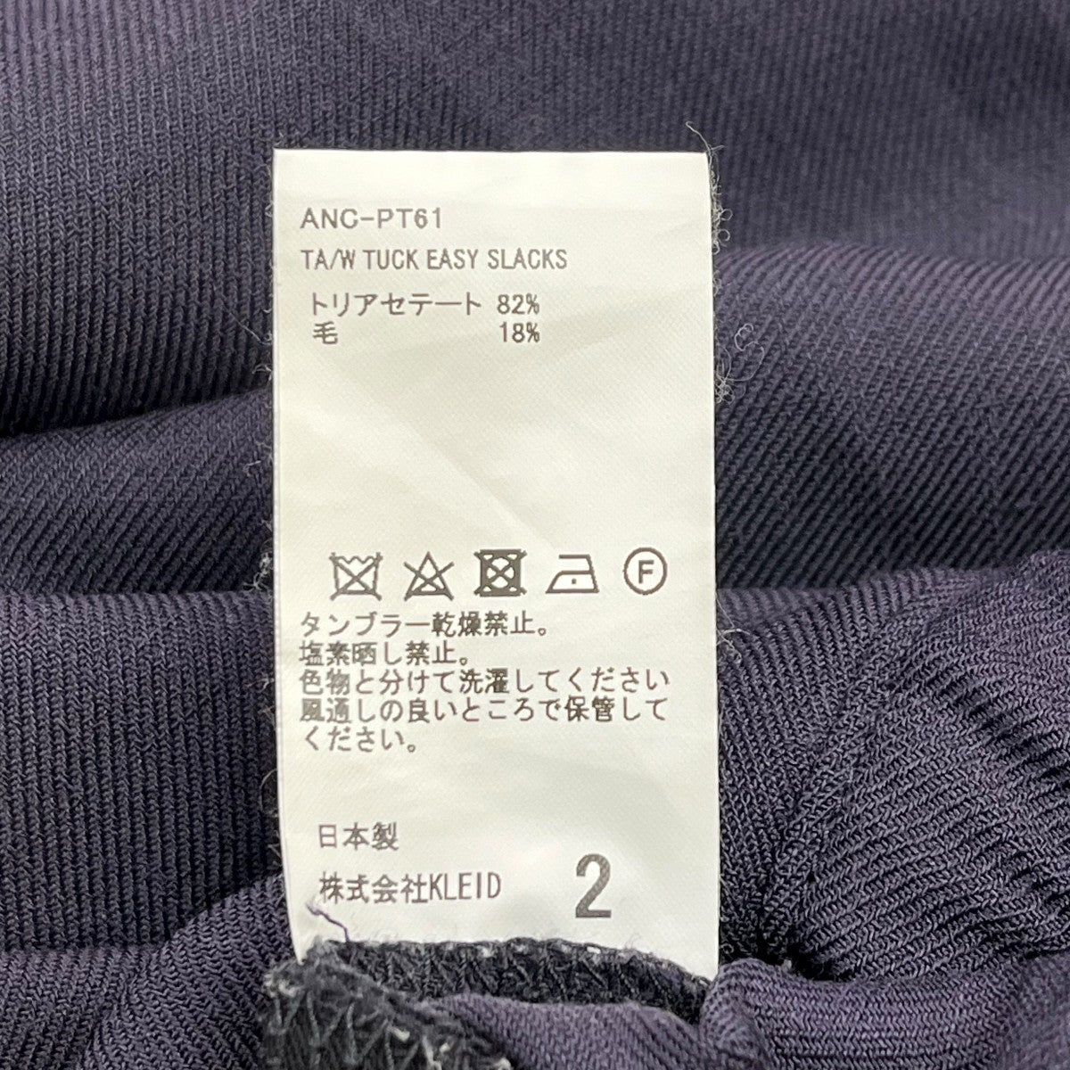 TA W TUCK EASY SLACKSスラックスANC-PT61